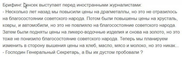 почему то вспомнилось