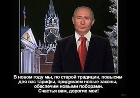 Нет, вот такой год будет.