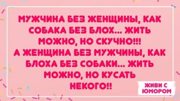 Когда женские понты встречаются с мужской прагматичностью