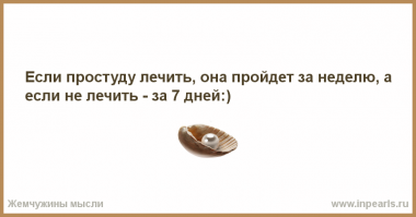 Прикольные и смешные картинки