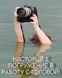Человек с фотоаппаратом