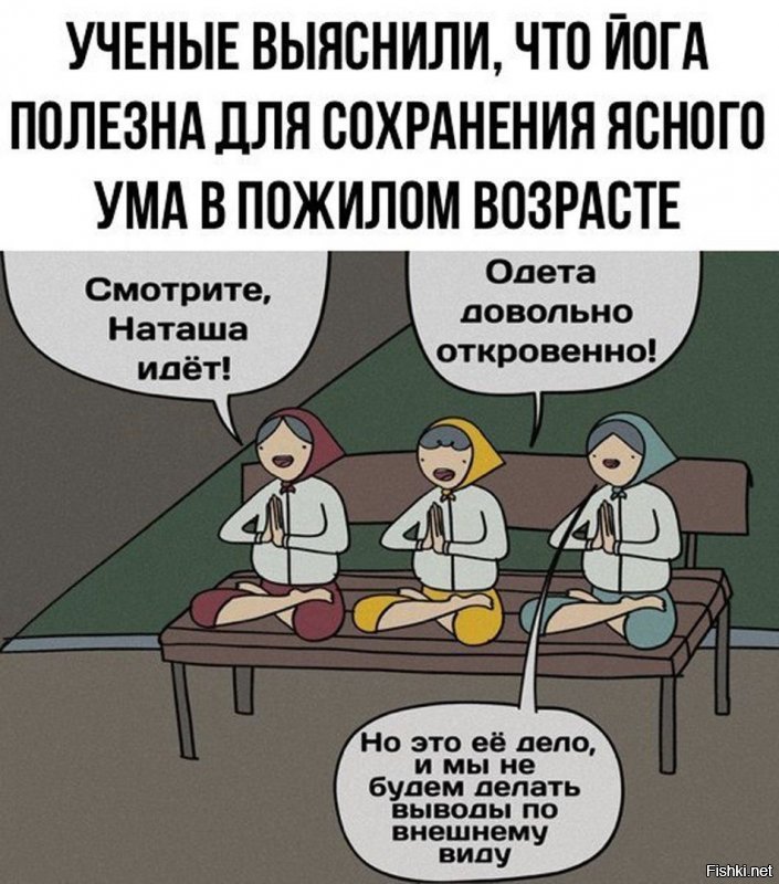 Солянка от 13.01.2020