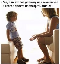 ...шнурки завязать..