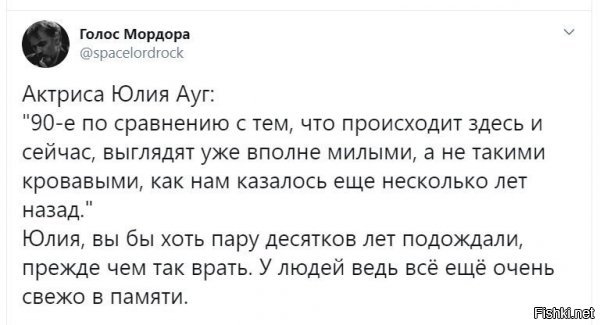 сначала прочитал как "юлия АУЕ" и вроде даже не удивился, все сходится. потом перечитал и задался вопросом - чо за шмара?