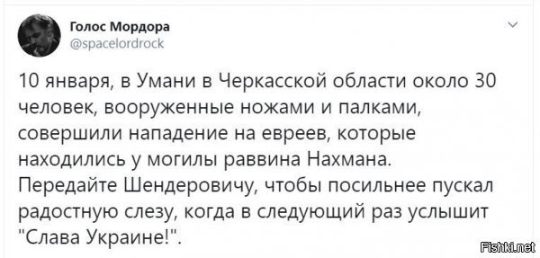 тот неловкий момент, когда ты вроде купил страну. купил нациков, проплатил войну, приехал как к себе в поместье, но что то пошло не так.... верно?