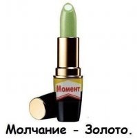Да ты бы своим друзьям по любому похвастался, они бы разнесли и где сболтнули и был бы такой же итог, эта курица бывшему рассказала и попала