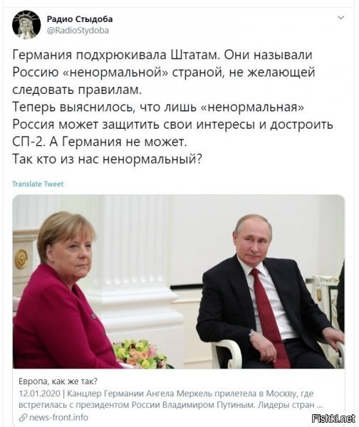 потому и ненормальная, (по мнению других стран, и некоторых родившихся в России), - что отстаивает свои интересы.