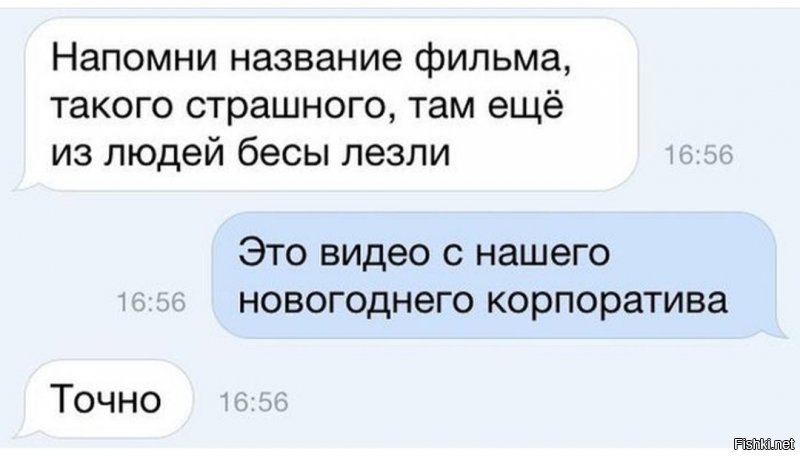 Солянка от 13.01.2020