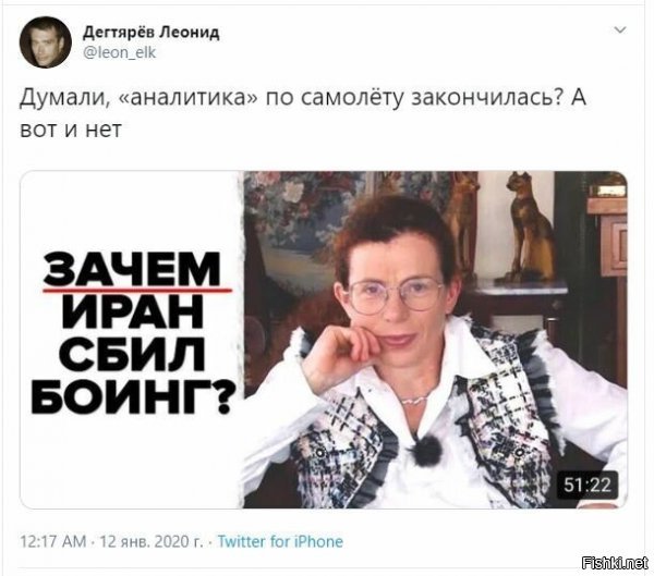 А-аналитика!