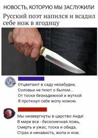 Так вроде поэт... старался ж <span style='color:gray'>[мат]</span>!