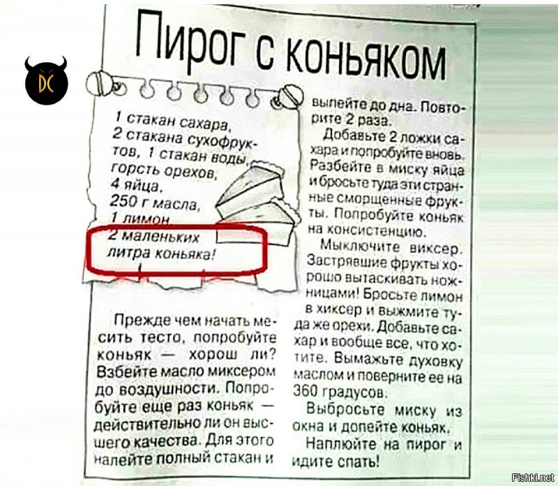 Я понял! Сегодня, в канун старого Нового года, день баянов! 
Хоть бы предупредил кто!