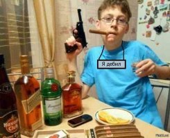 Примерно так...