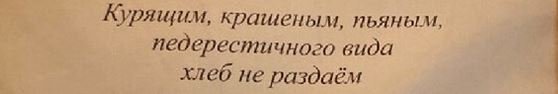 Вот самые обеспеченные слои населения по мнению Германа.