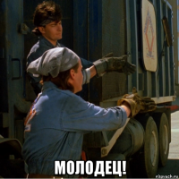 Рабочий спас коллегу, попавшего в контейнер мусоровоза