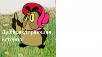 Когда всё достало