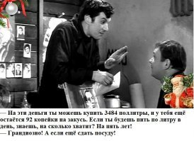 История российских лотерейных миллионеров Мухаметзяновых: что осталось после 20 лет