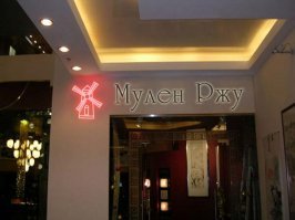 Да специально они переставили