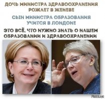 Оптимизация по-русски: врачам из Ельца предложили работать трактористами и гардеробщиками