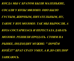 Прикольные и смешные картинки