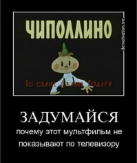 "Симпсоны" против "Аленькиного цветочка"