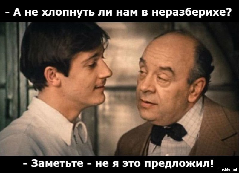 хлопнули в неразберихи (ц)

замечательно. Предлагаю эту формулировку вставить в отчёт комиссии по расследованию.