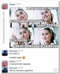 Баб хлебом не корми, дай влюбиться в какого-нибудь ушлепка - зека, убийцу, манипулятора и т. п.