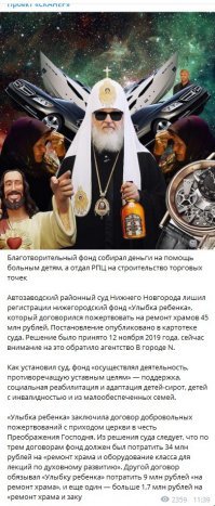 Про святое тоже есть...