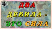 Прикольные и смешные картинки