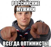 Прикольные и смешные картинки