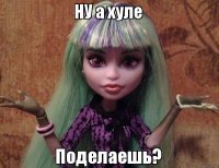 Прикольные и смешные картинки