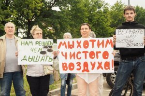 вот пущай теперь всякие греты тумблер и прочая экошиза с плакатиками пепел разгоняют...
(пысы: конкретно эти - против завода переработки отходов)