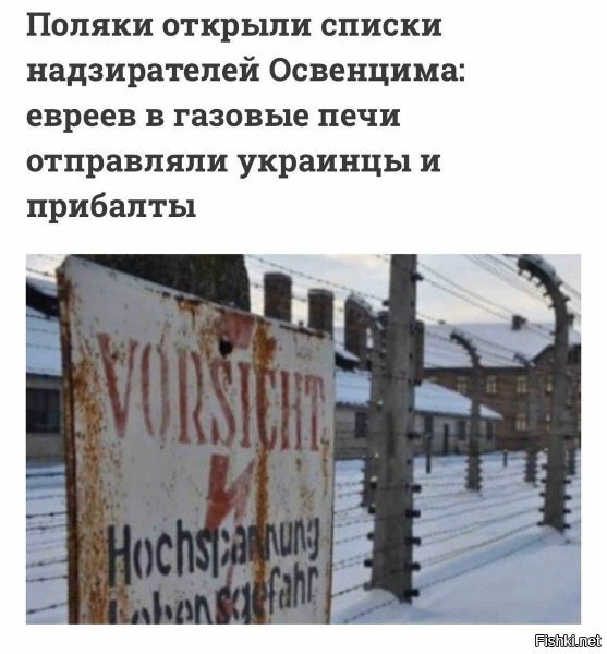 тоже мне новость. впрочем, учитывая, что почему-то! важные архивы находились у поляков(интересно, почему?) я не удивлен, что в них нет самих поляков :)) хотя логично бы выглядело: они строили, потом "делопроизводство" вели (ну там учет времени, расходы, на надзирателей и т.д.)
