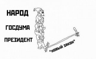 Намешалось (бредятина)