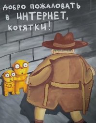 Намешалось (бредятина)