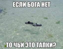 45 млн, предназначавшихся детям, потрачено на восстановление храма
