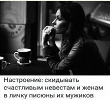 Намешалось (бредятина)