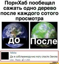 Просмотры растут? А базар свой вывозить будем?)))