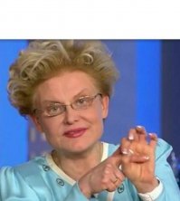 Еще одного лекаря забыли!