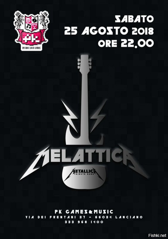 Кстати, Melattica - это трибьют-группа Metallica.