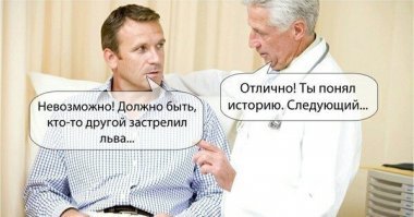 Или так..