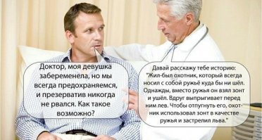 Или так..