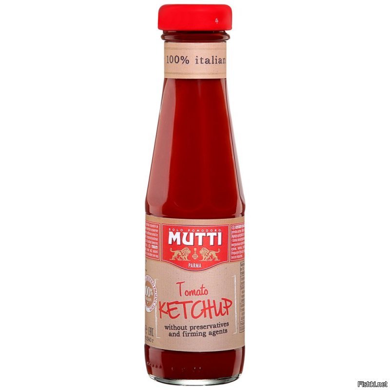 раньше брал только кетчуп HEINZ, но пару лет назад попробовал MUTTI. Восторгу не было предела! Теперь только его покупаю!