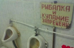 "Вы там с директором на пару будете?": на Урале мэр построил туалет для тех, кто не стесняется