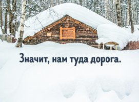 Агату вспомнил..