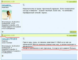 Охренеть... И всё это произошло меньше чем за час...