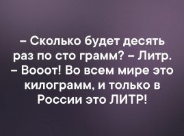 Прикольные и смешные картинки