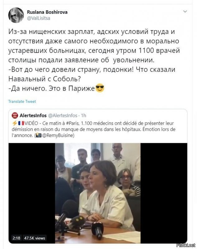 Теперь фраза "Увидеть Париж и умереть" заиграла новыми красками