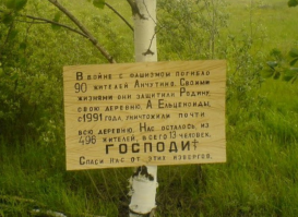 Путин внес кандидатуру Мишустина на пост премьера. Прямая трансляция