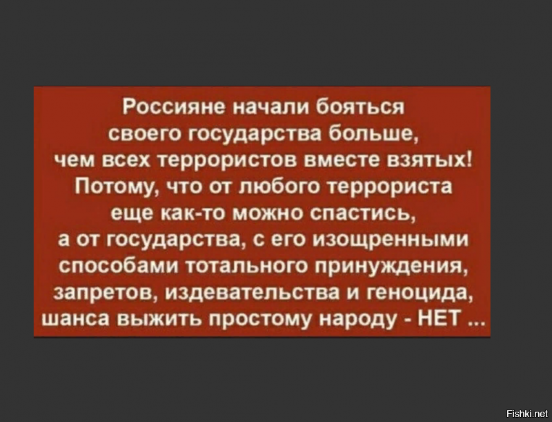 Десять поправок в Конституцию от Путина