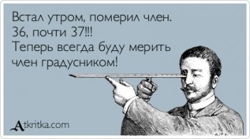 Можно ли увеличить размер мужского начала и почему не стоит этого делать?